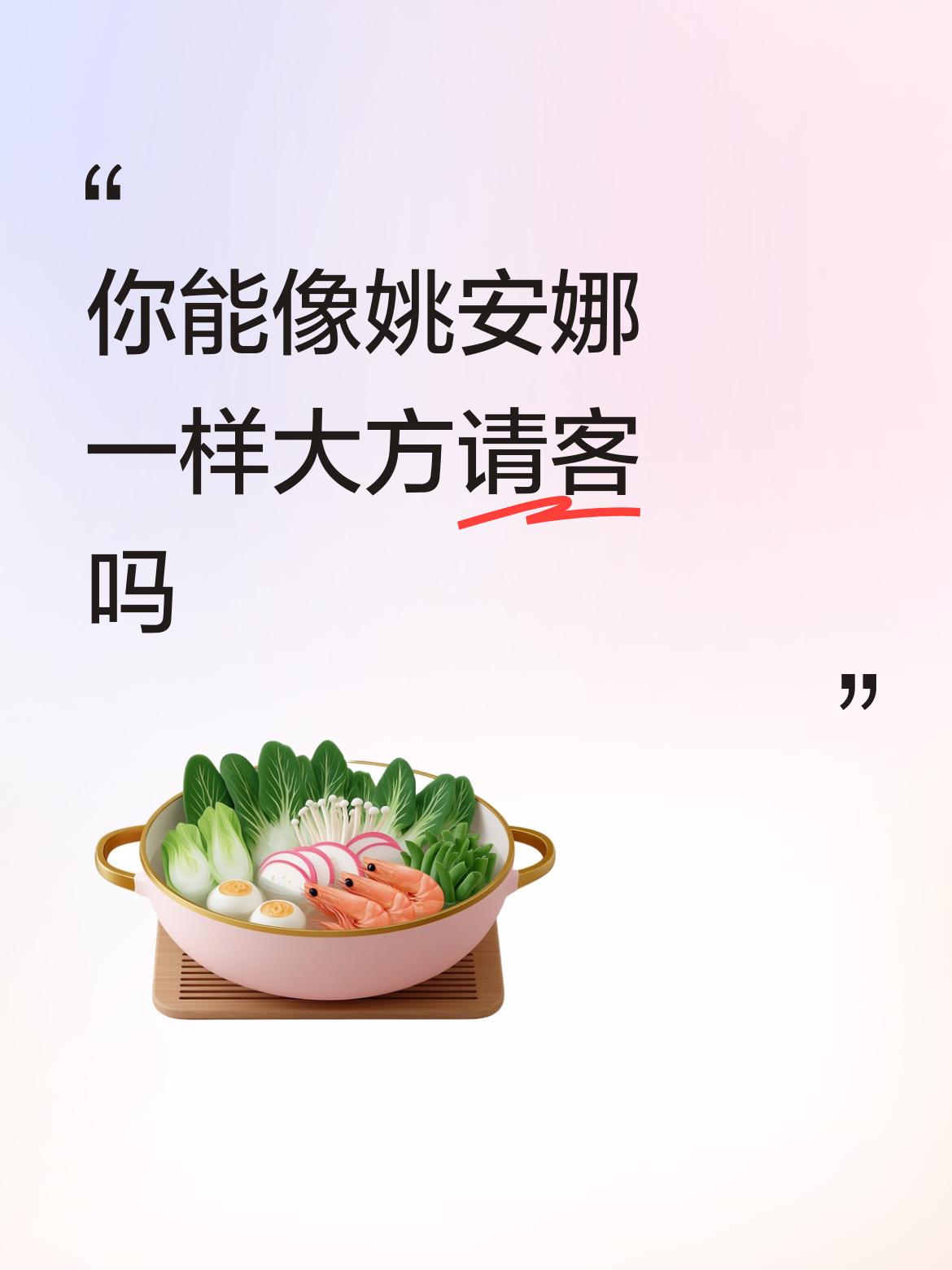 名人干什么都有人，指指点点！
我感叹的是，任老爷子，有两个身高，健美的闺女！
祝