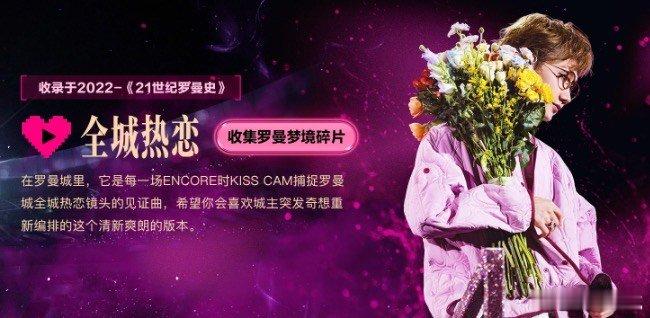 汪苏泷十万伏特live 汪苏泷真的是太给我们带来惊喜了呀，能够看到十万伏特liv