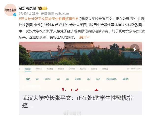 按说，这个校长，应该被免职了！