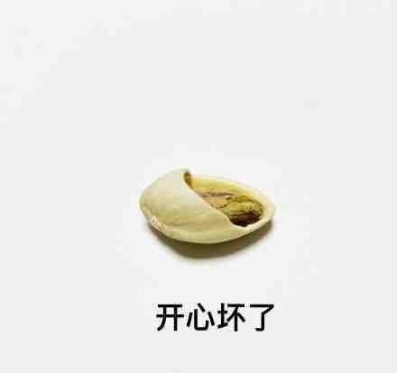 明天你会收到最最开心的消息，开心坏了………运势