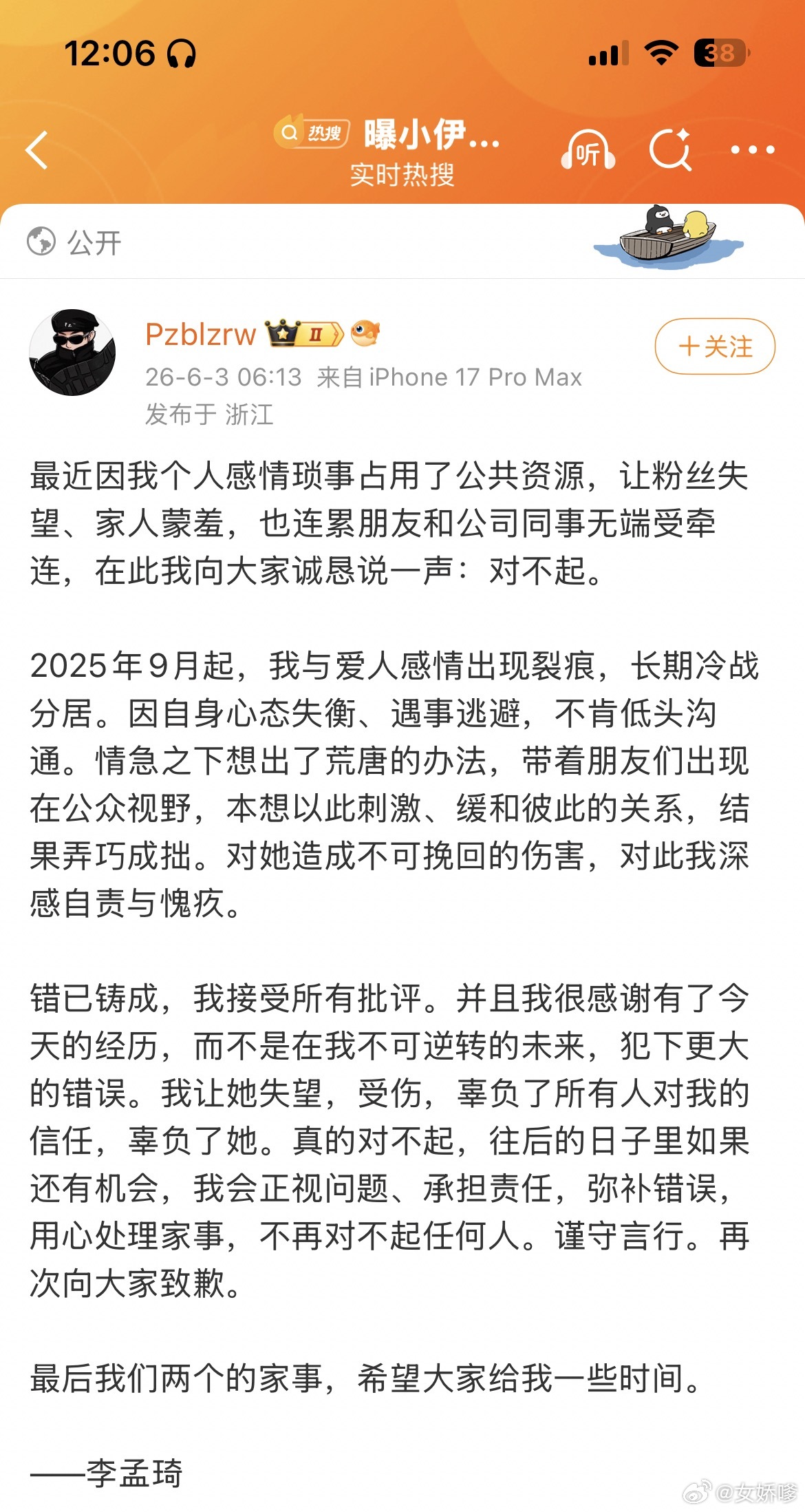 朋友？刺激缓解？什么玩意？