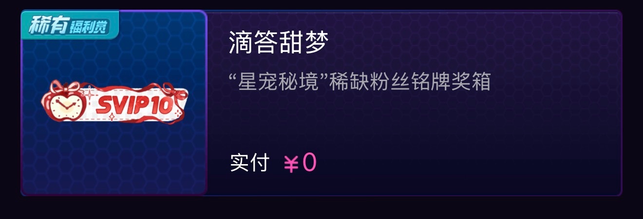 谁要这个 