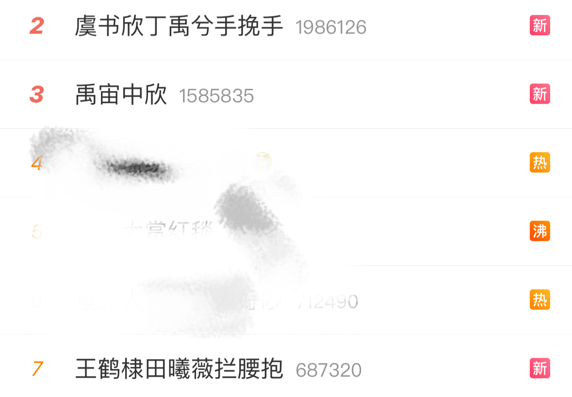 你们牛[春游家族] 