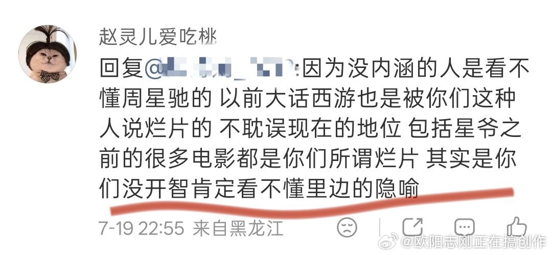 开了智的来说说，《功夫女足》里面有什么没开智的人看不懂的隐喻？