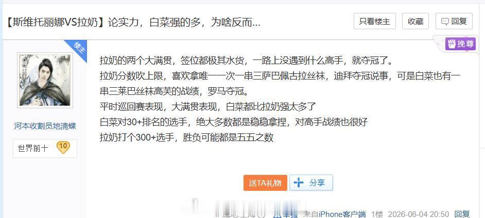 一时间竟分不清你到底是想黑谁