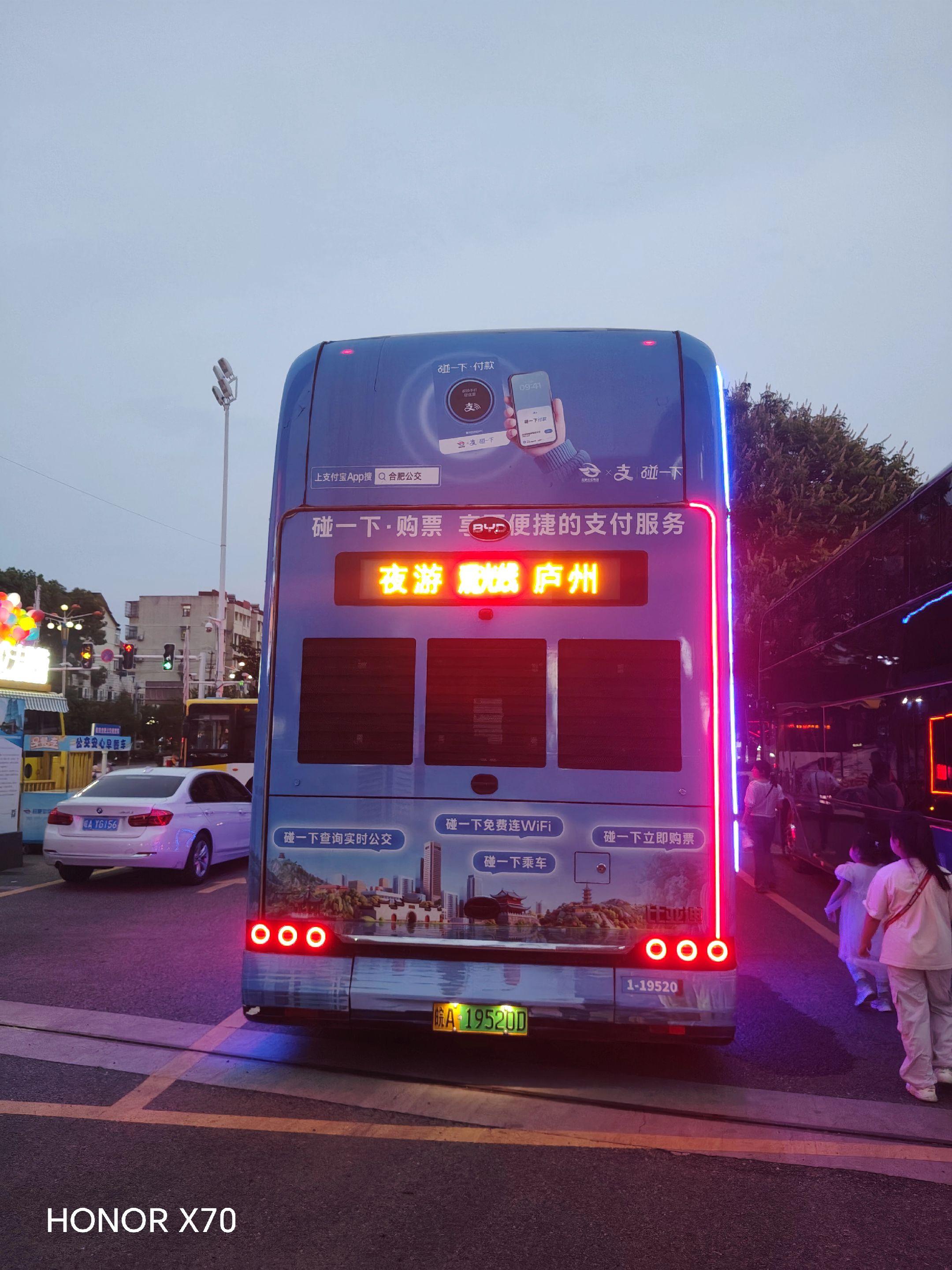 夜景巴士打卡 城市街拍 夜景大巴 公交夜景 城市公交