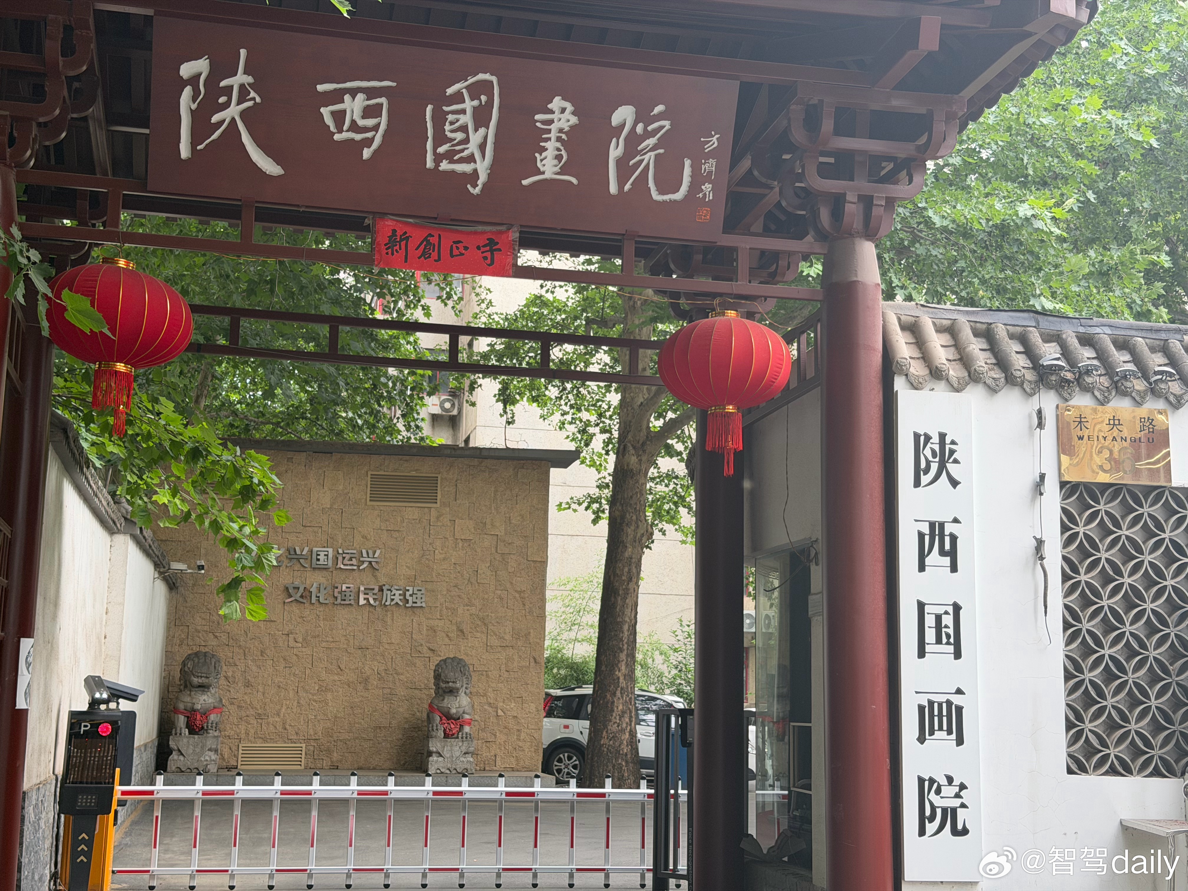 去学习有一起的吗？ 