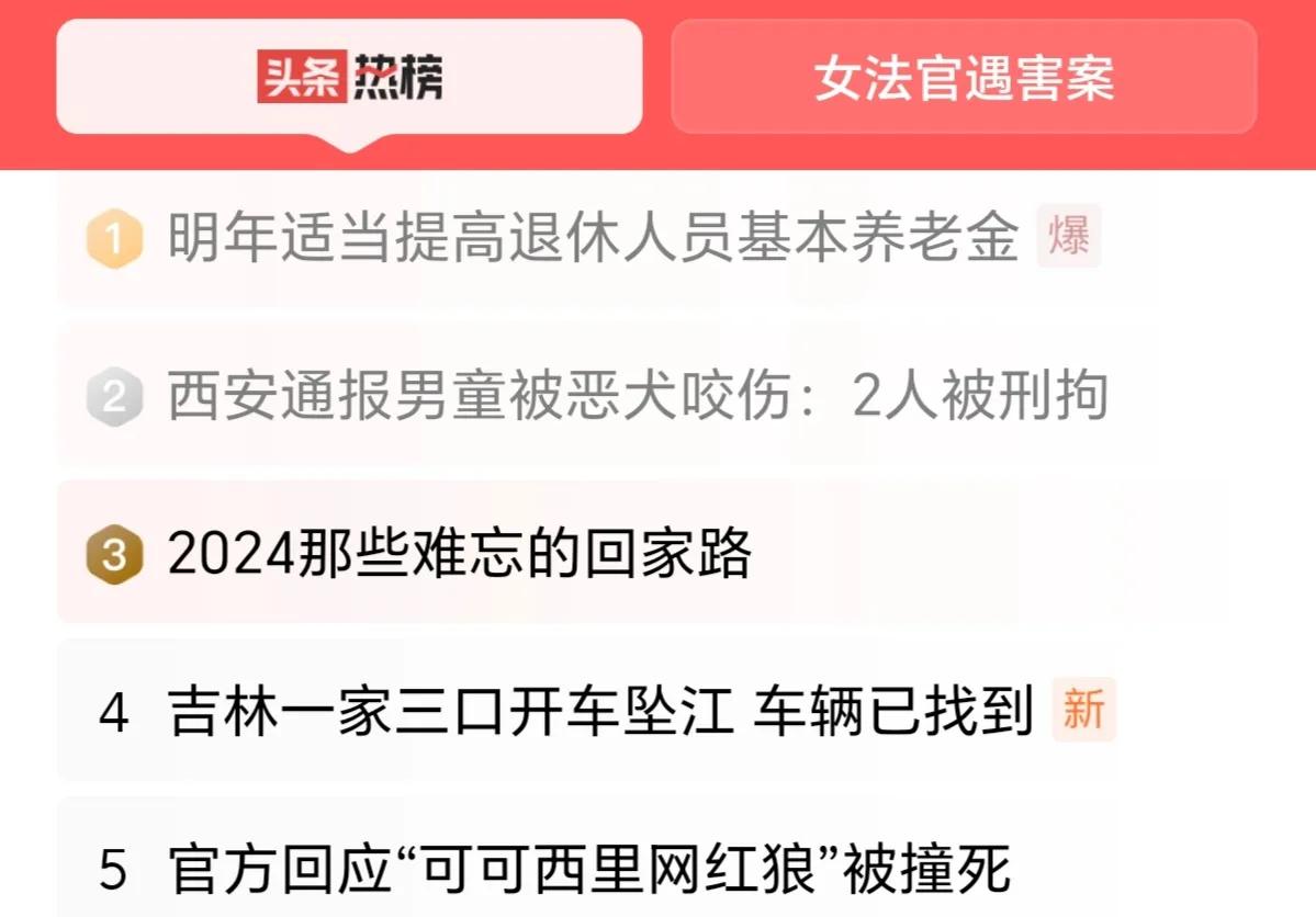 总结一下这六个方面的整体发力思路：多提供优质就业岗位，优化、提升居民生活场景。让