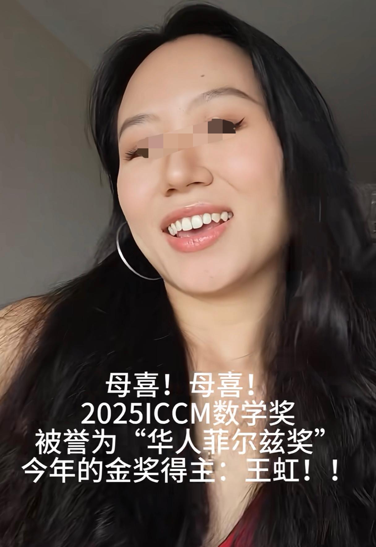 谐音梗已经无法满足“仙女文学”的创造力，英雄变“英雌”还算可以理解，恭喜变“母喜