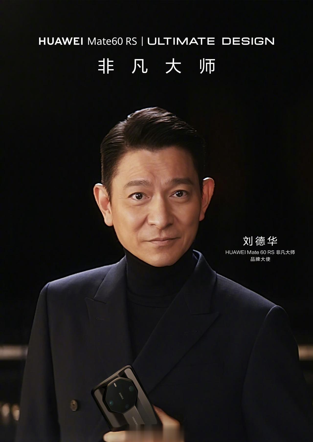 大家还记得 #有哪些印象深刻的手机代言人# ？

感觉很多人只记着近期的华为 ×