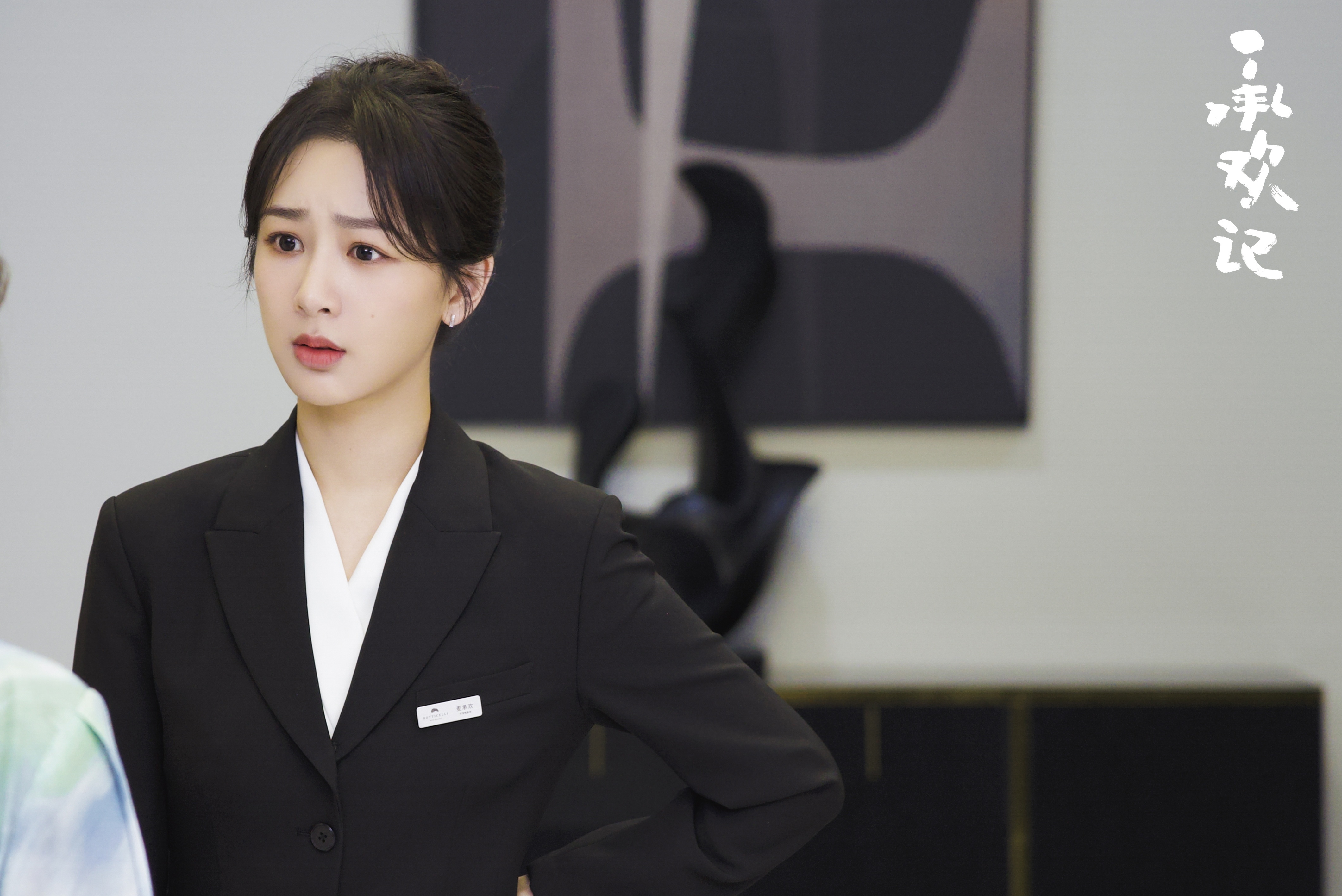 tg. 三代亦舒女郎都市剧造型大赏，来感受一下刘诗诗《流金岁月》，杨紫《承欢记》