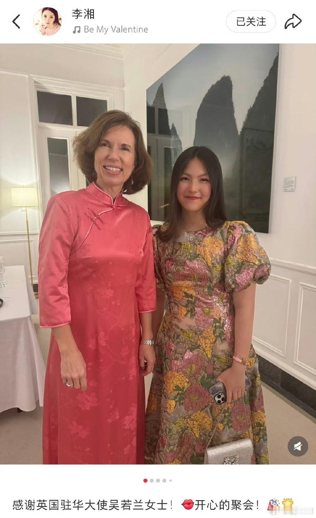 李湘带王诗龄参加大使馆聚会李湘和王诗龄在英国驻华大使聚会，同款发型下，李湘富态又