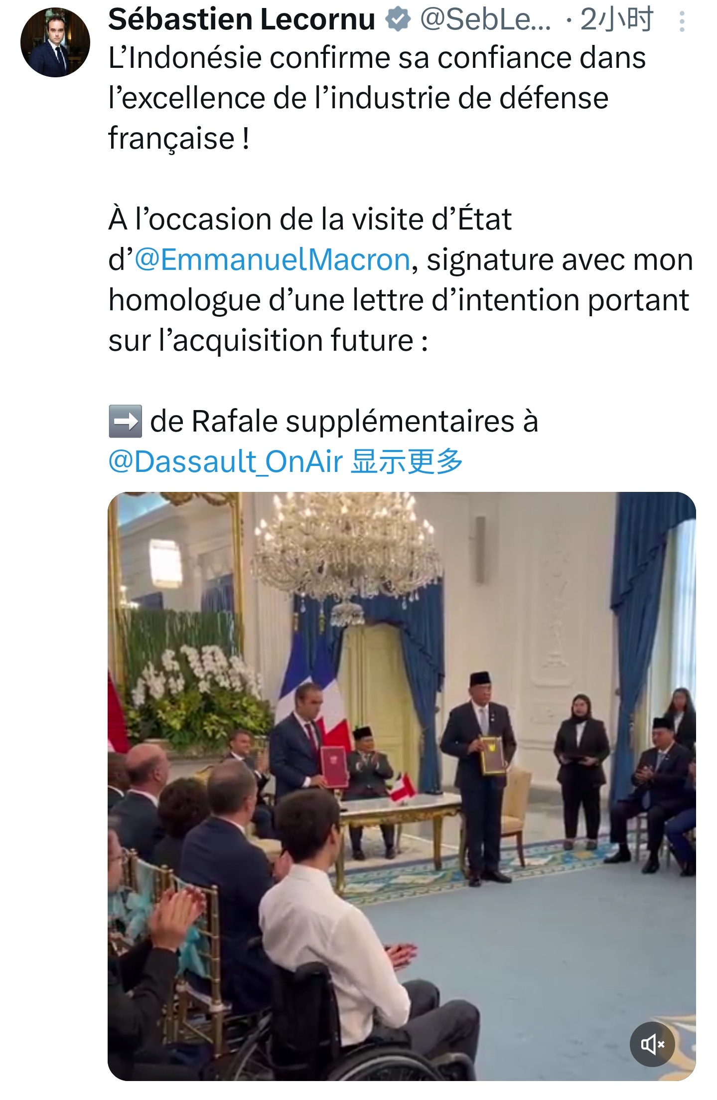 烽火问鼎计划 印尼国防部与法国签署了一份意向书（LOI），内容包括采购“鲉鱼级”