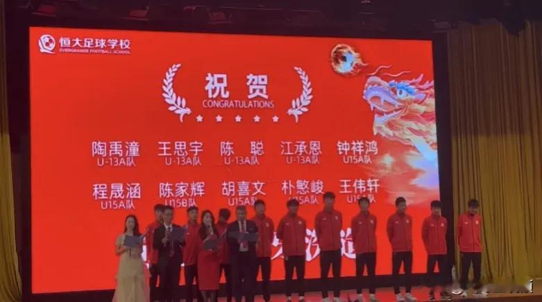 牛！太牛了！恒大足校一下子送出去三个年龄段10名小球员去西班牙踢球，董路忙活了两