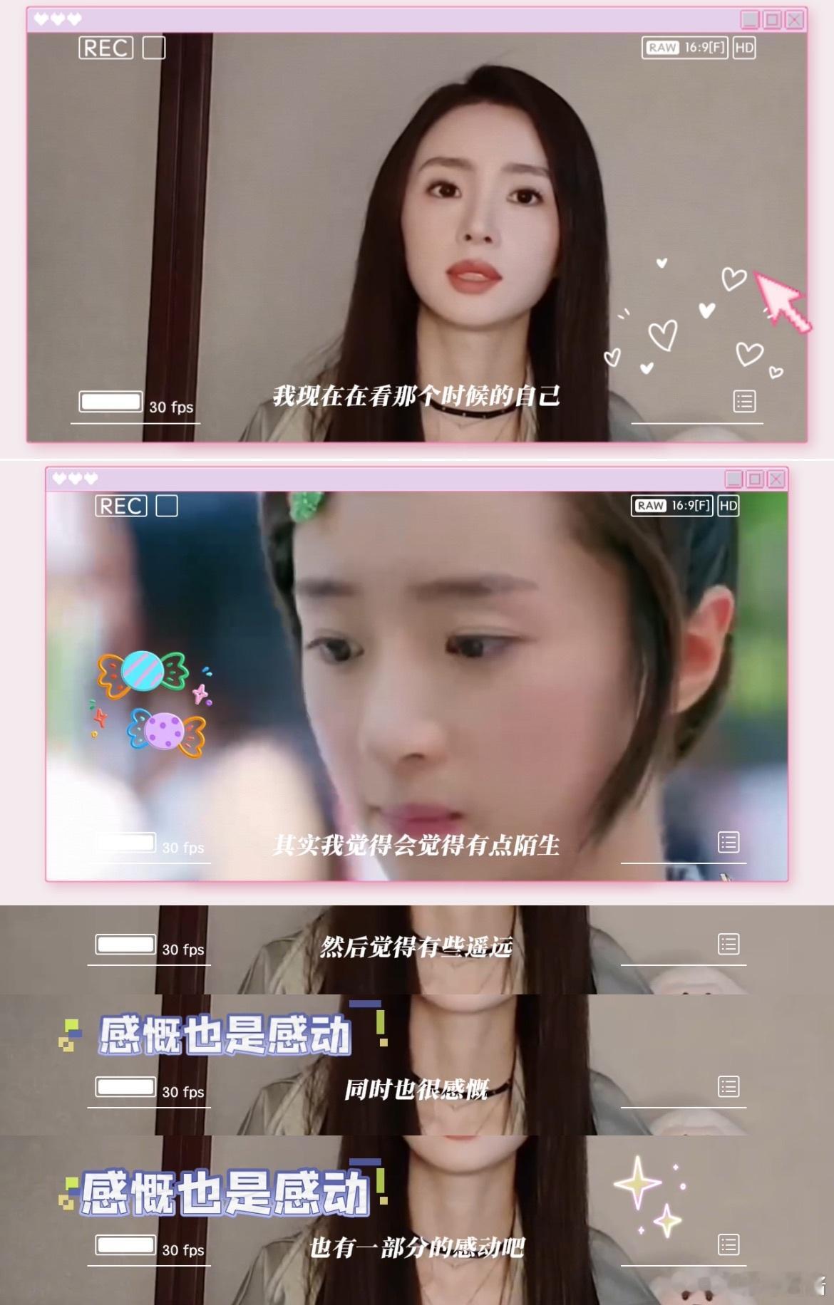 #胡冰卿再看戚百草感到陌生# 多年已过，胡冰卿聊起戚百草感慨万千。再看角色觉陌生