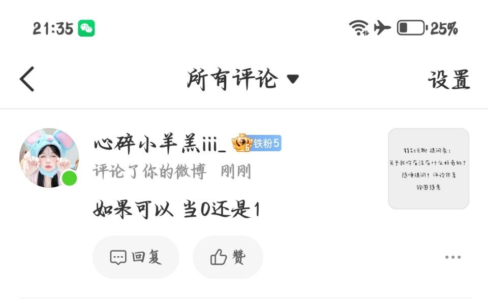 你有病吧，我就说hdl害了你，你还不信，能不能节制一点