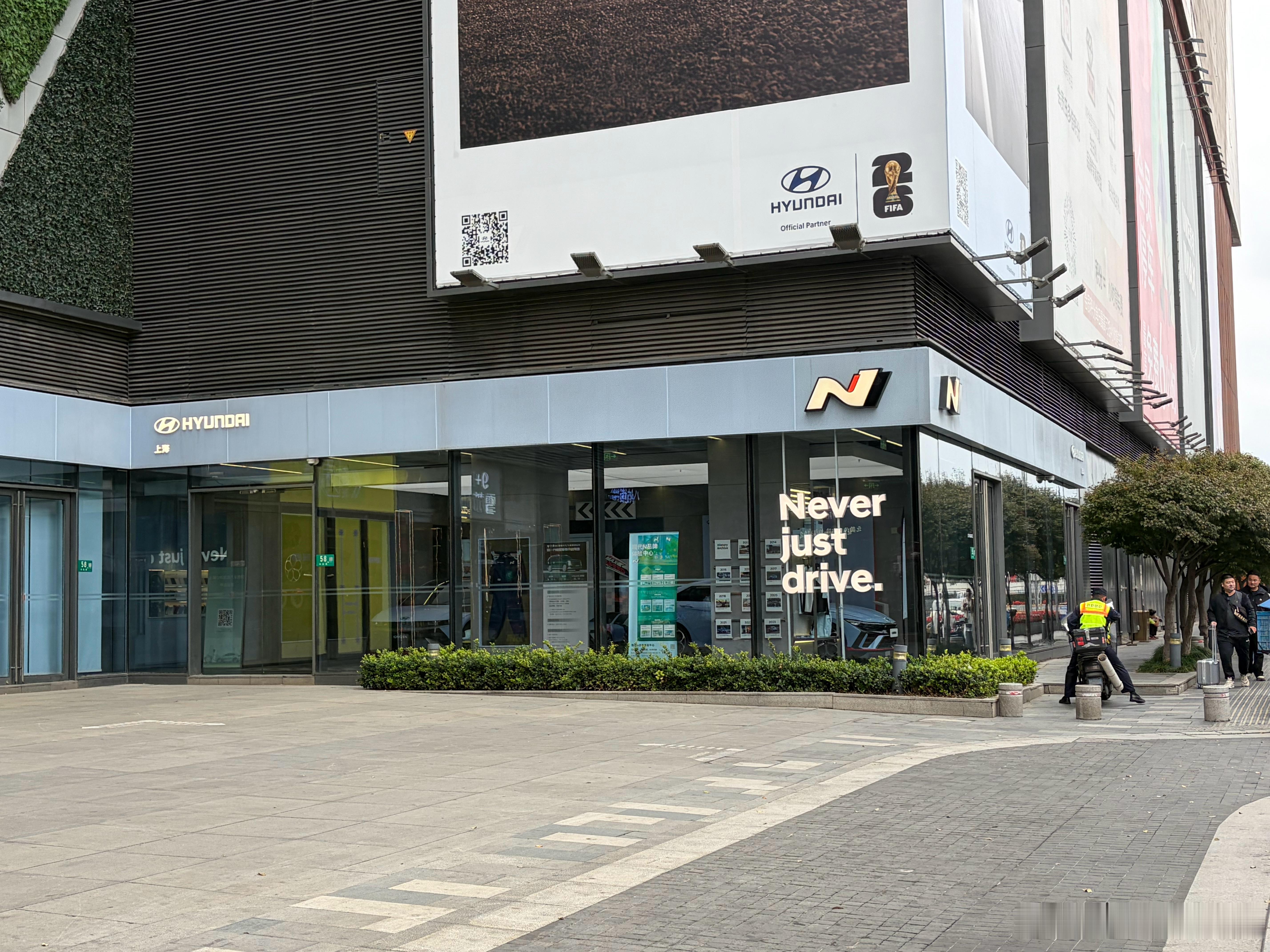 第一次看到现代的商场店说到这个，大家来了都说好的5N，我还没试过……下次来体验一