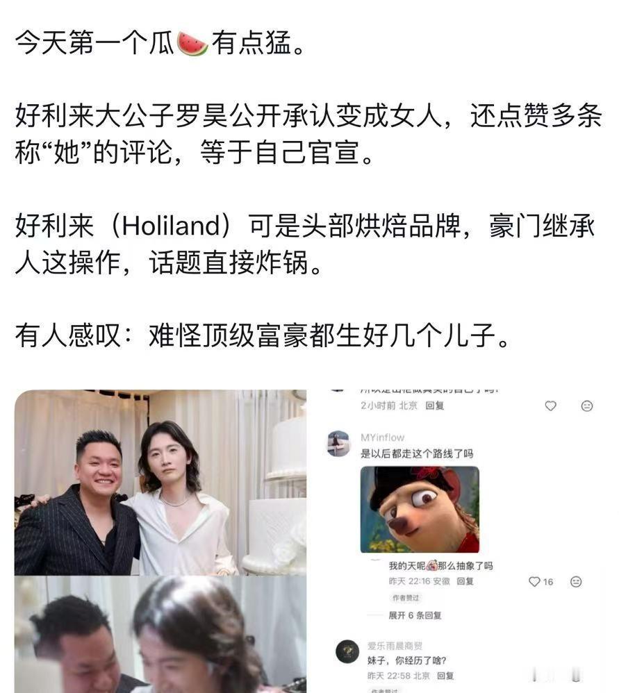 世界乱成一锅粥，

美国自己都快兜不住了，

中国到底在干啥？


最近刷到好多