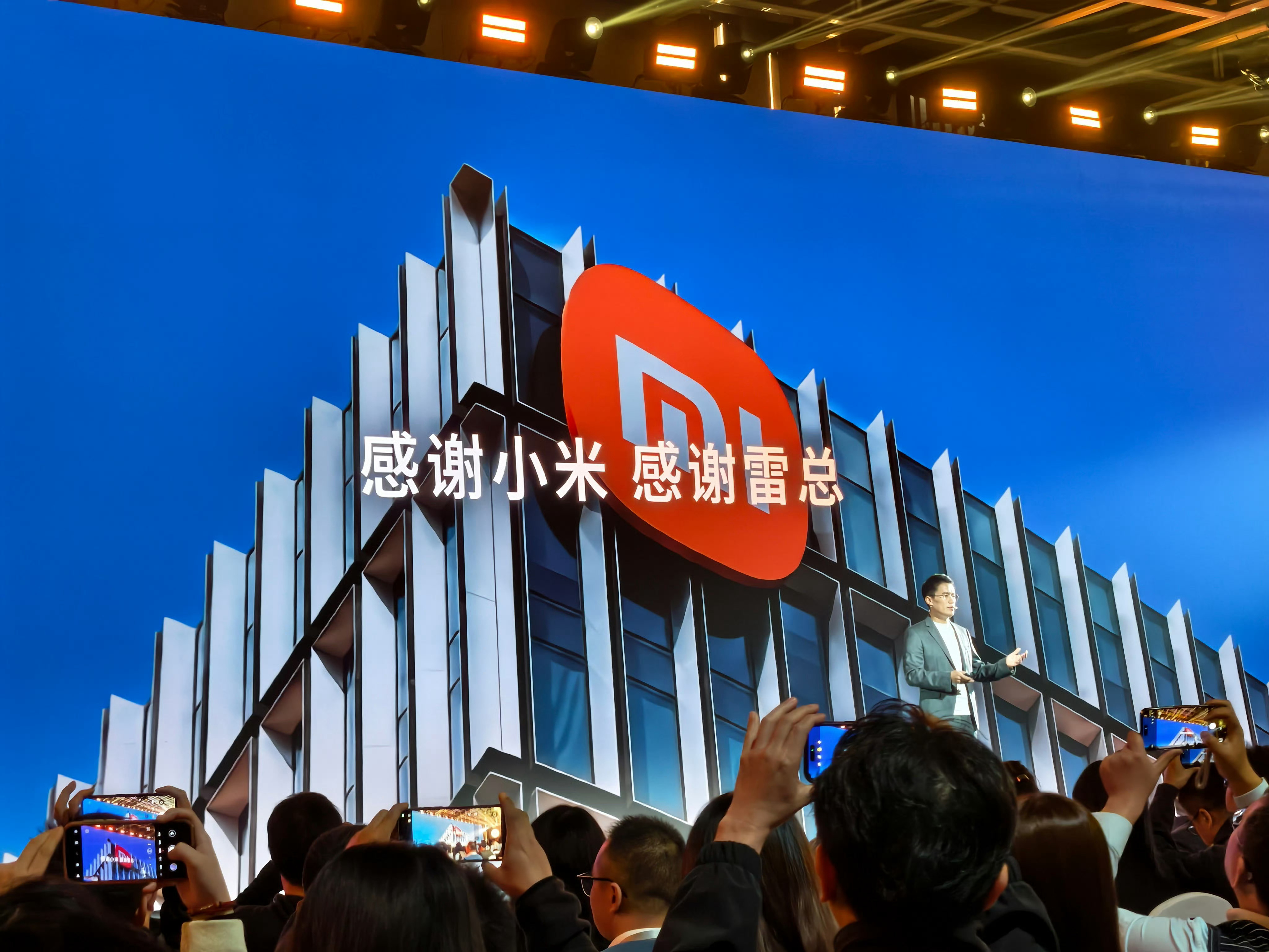 王腾感谢小米和雷总 雷总的人格魅力是真的强大[赞] ​​​