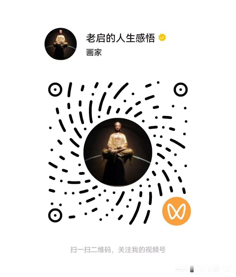 总被禁言说图片违规，更多作品请关注我的微信视频号，公众号作品会持续更新中敬请关注