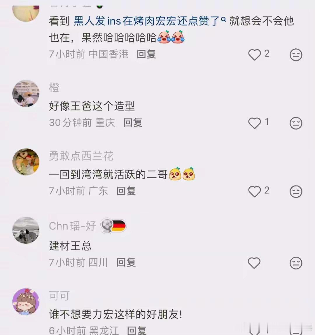 上陈建州在ins更新动态，晒出一张他与王力宏、范玮琪等人的合影，配文感谢王老板请