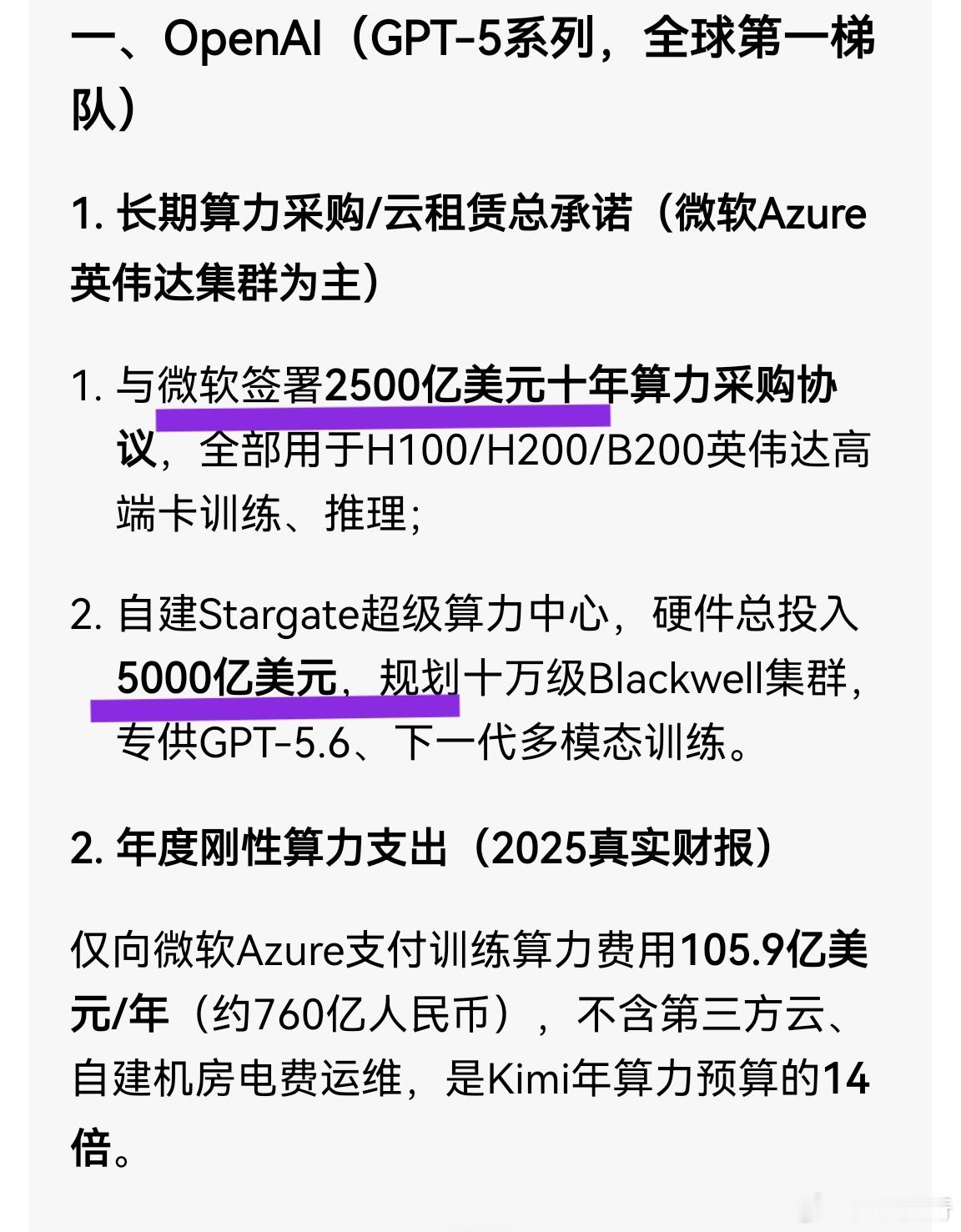 美媒称中国抹去美国在AI领域领先地位这次世界人工智能大会曝光了很多优秀产品，同时