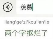 凌晨有网友退税超5万 这退税比很多人一年攒的钱还要多了，这工资得多高，要交那么多