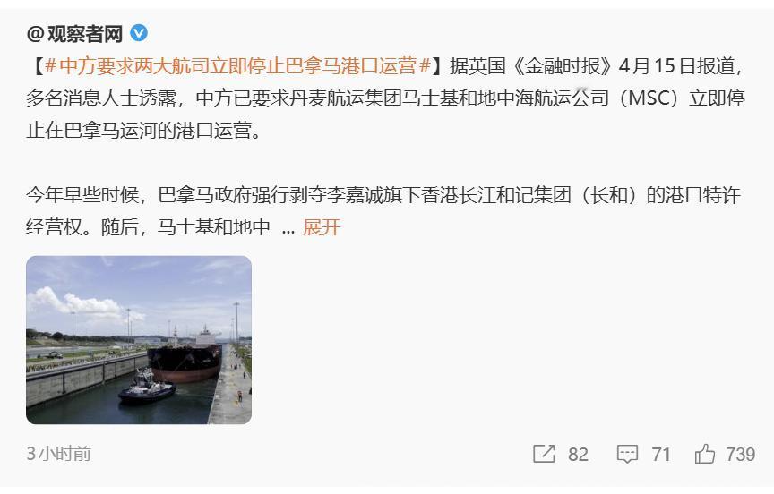 没有半点毛病。据英国《金融时报》4月15日援引多名消息人士的话报道，中方已要求丹