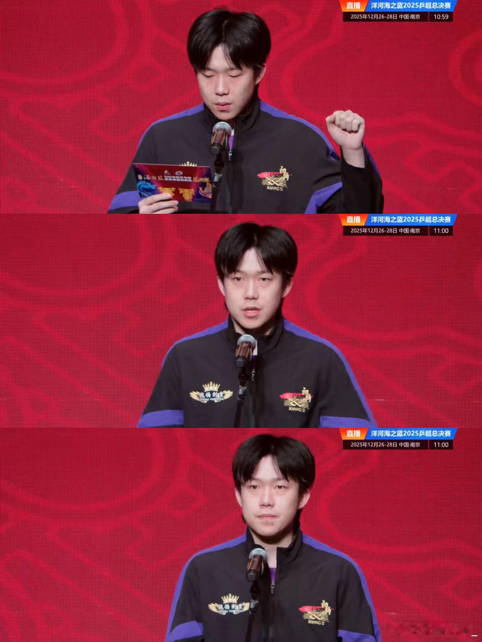 楚钦宣誓✊🏻✊🏻乒超总决赛加油！！魏桥加油！！王楚钦乒超宣誓王楚钦乒超总决赛