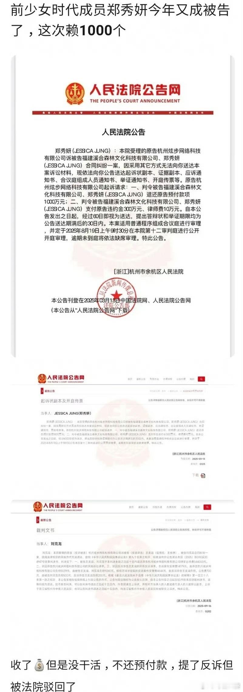 看到说品牌拖延发货、不退款，评论区都被投诉淹没了，消费者太惨了吧 