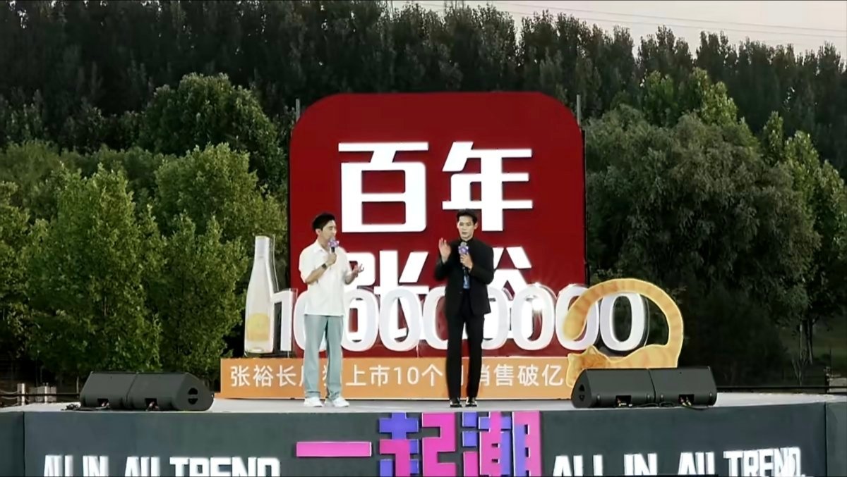 一起潮张裕宠粉节于适百年张裕全球品牌代言人 谁懂啊！和于适一起解锁张裕宠粉节，这