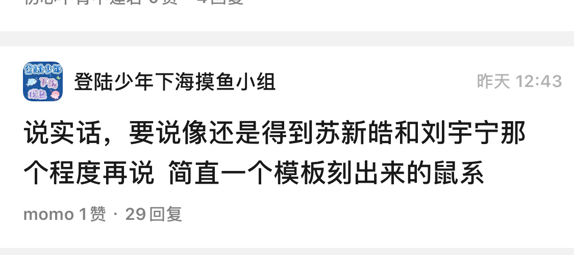 没眼光的芒果丝，不过谢谢你把我两个担放一起哦，草莓饼很好吃[好运连连] 