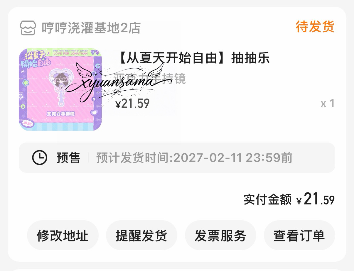 我的体重秤到底被谁抽走了 ​  ​​​