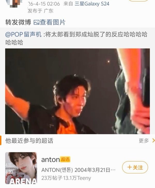怎么看待李灿荣粉丝n//h将太郎像高市早苗？ 
