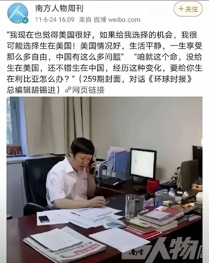 都发钱了等于没发。其实老胡心里跟明镜似的。