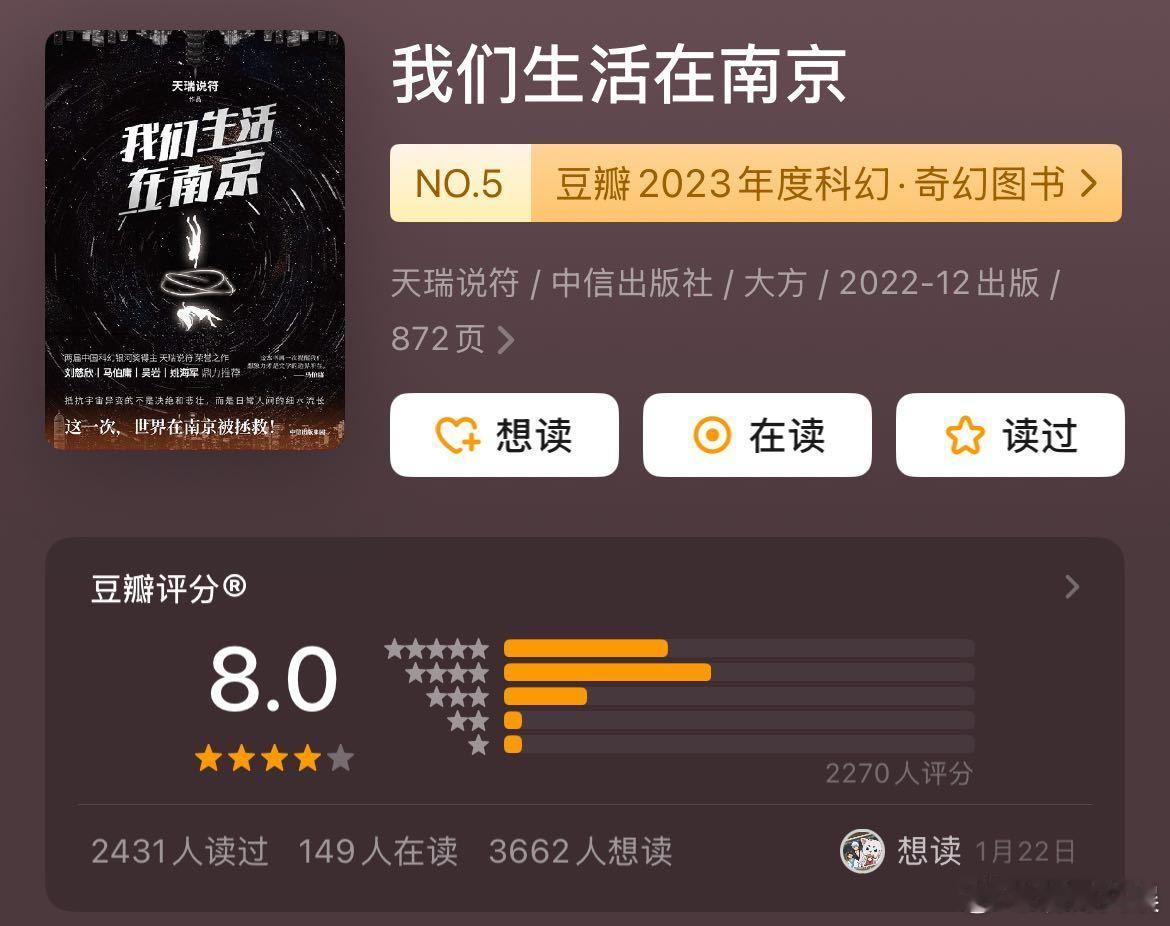剧集我们生活在南京近期开拍 该剧将由剧版《异人之下》《 异人之下之决战碧游村 》