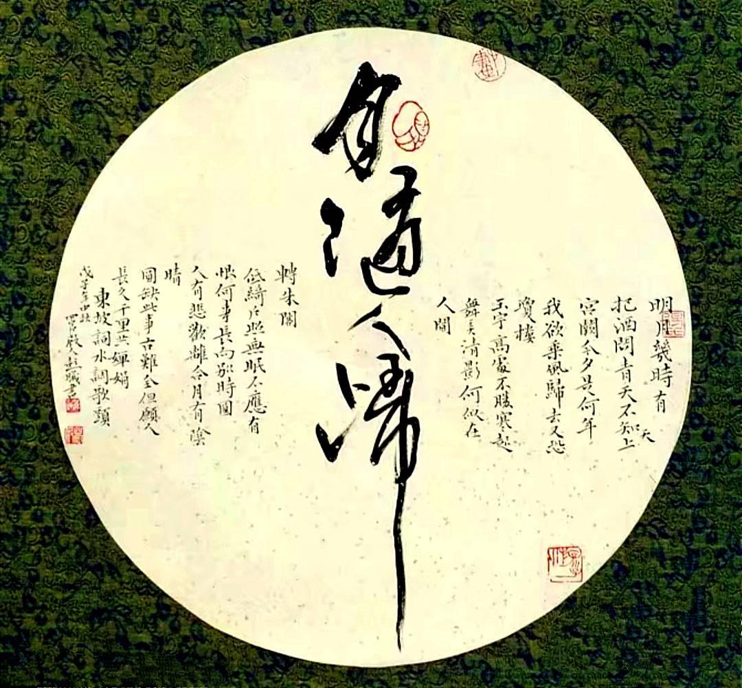 上联: 孤帆追落日；
下联: 皎月载归人。