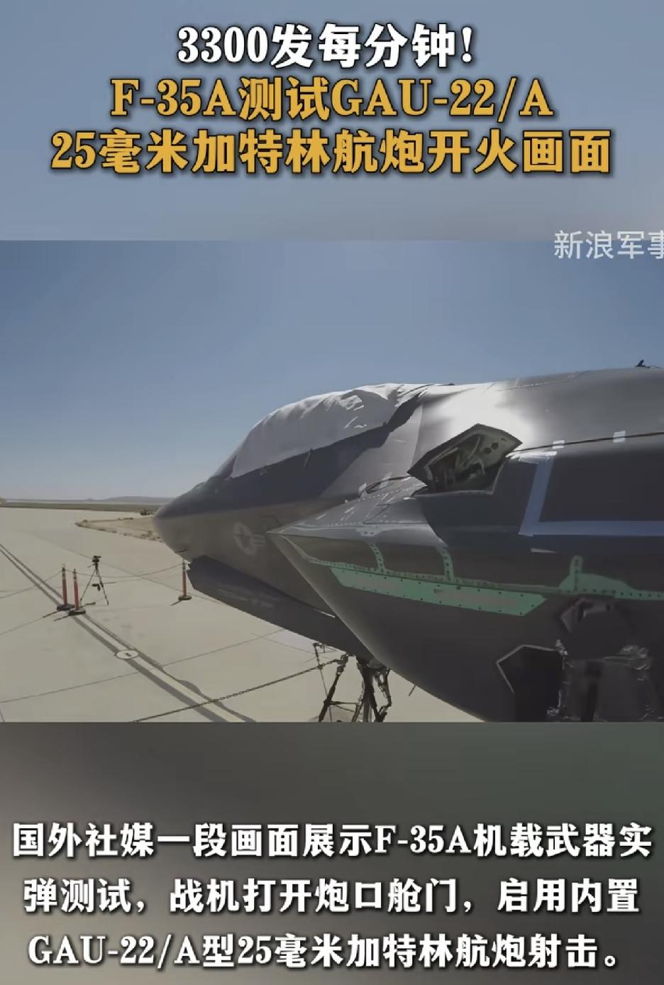 不懂就问，都已经是5代隐身战斗机了，为什么还要保留狗斗用的机炮？
战斗机发展到现