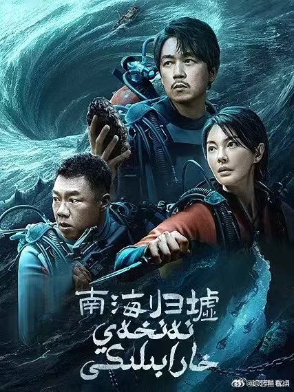 张雨绮怀孕鬼吹5怎么办  作为鬼吹灯书粉真的太纠结了，张雨绮的Shirley杨完