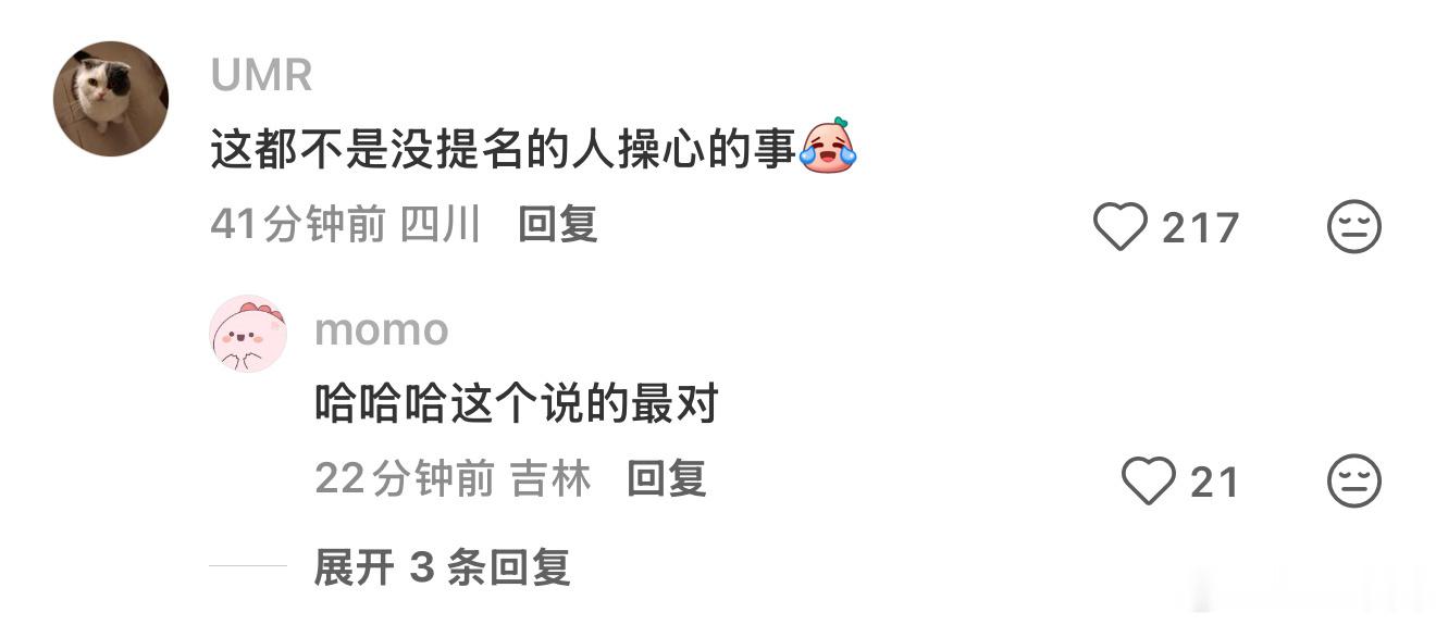 三大85花白玉兰场刊介绍《这都不是没提名的人操心的事》 
