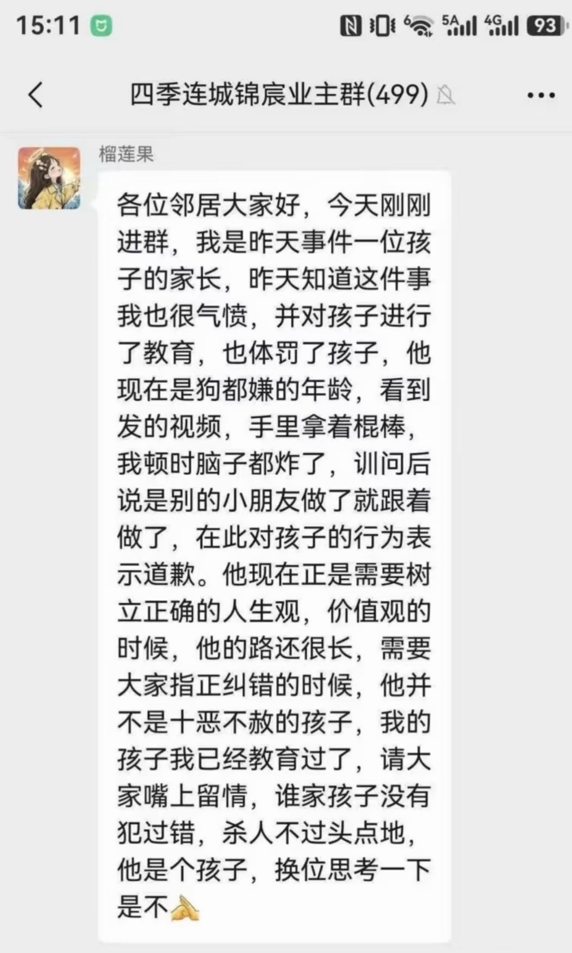3名男孩虐猫致死家长发声避重就轻助纣为虐的家长，他还只是个孩子到底要做多少家庭的
