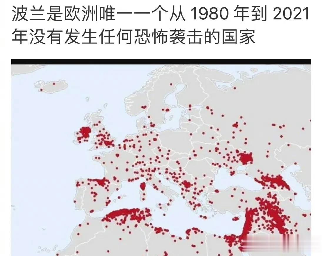 因为从不接收中东难民，波兰至今未发生一起恐袭事件 ​[灵光一闪]