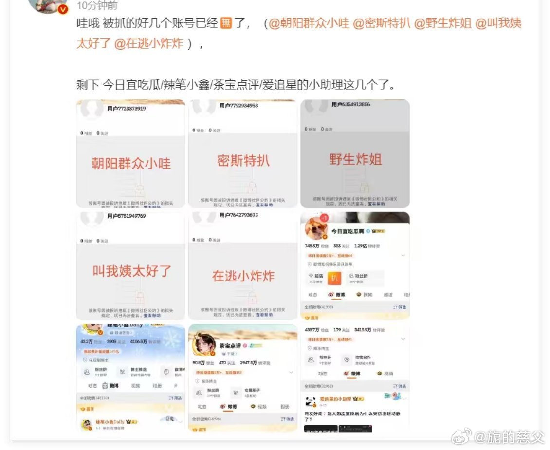 放炮🫰 