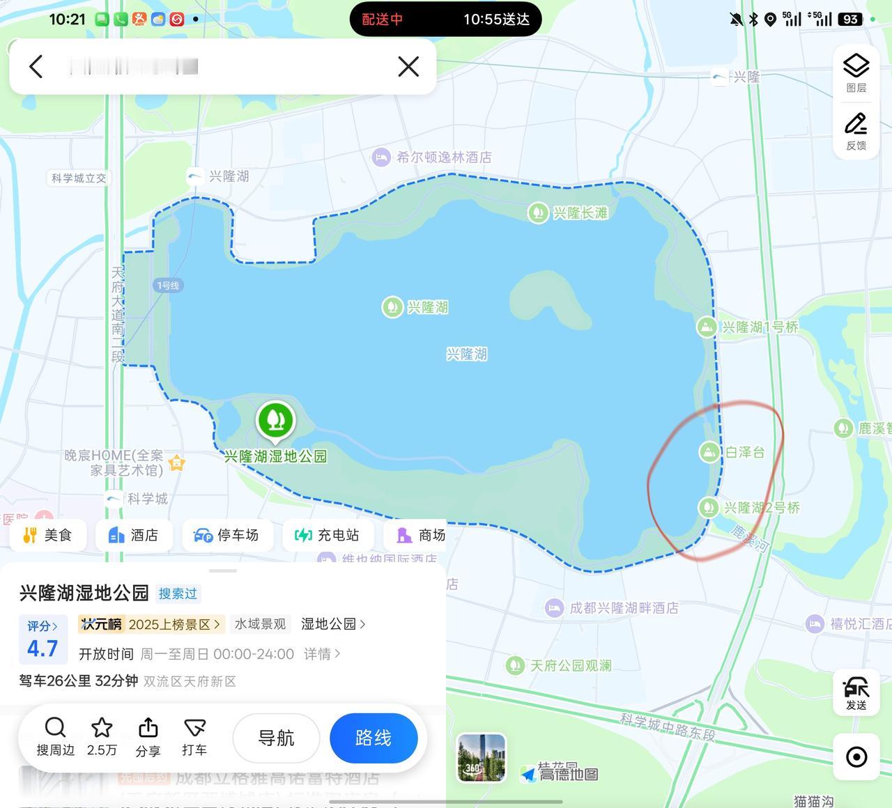 成都市区最美的景色，是傍晚站在兴隆湖东南端看日落，绝美。信我，我骑车、走路把市区
