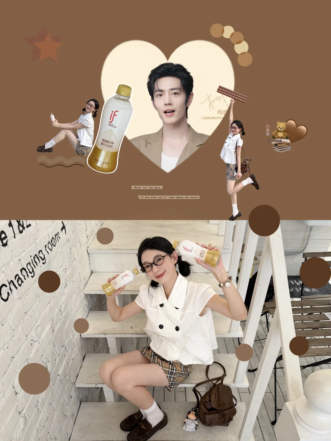 🥥听肖战的准没错！炭烤椰子水确实好喝๑ꔷ؎ꔷ๑