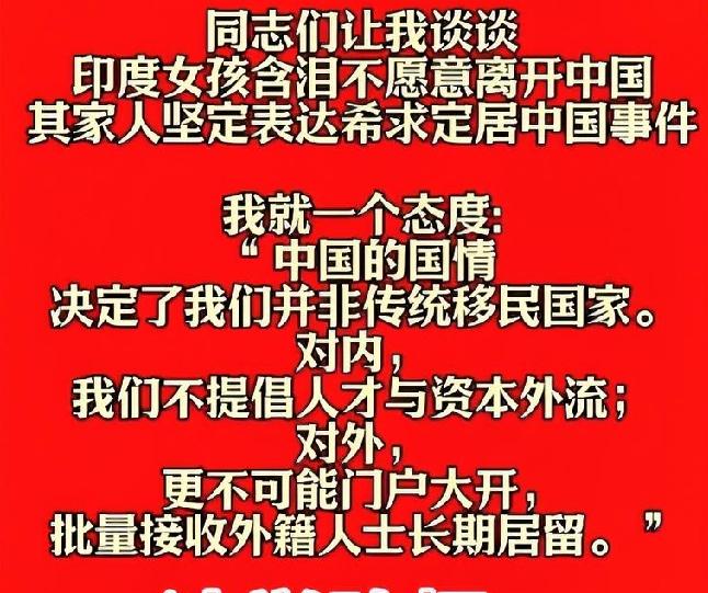 一个印度女孩在机场哭了，全网跟着心软。
但法学界陈枫说了一句话，直接把所有人的眼