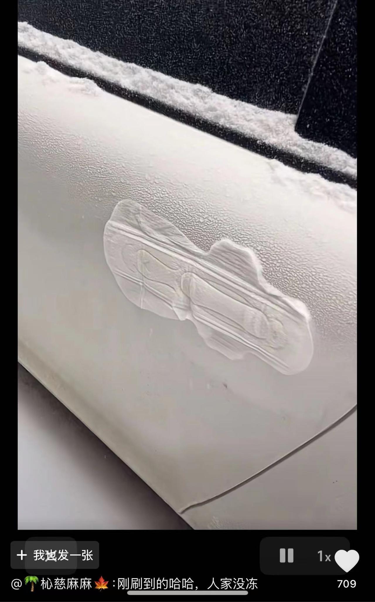 卫生巾的发明者可能都不会想到，自己的发明有一天会对汽车这个根本不相关的东西产生救