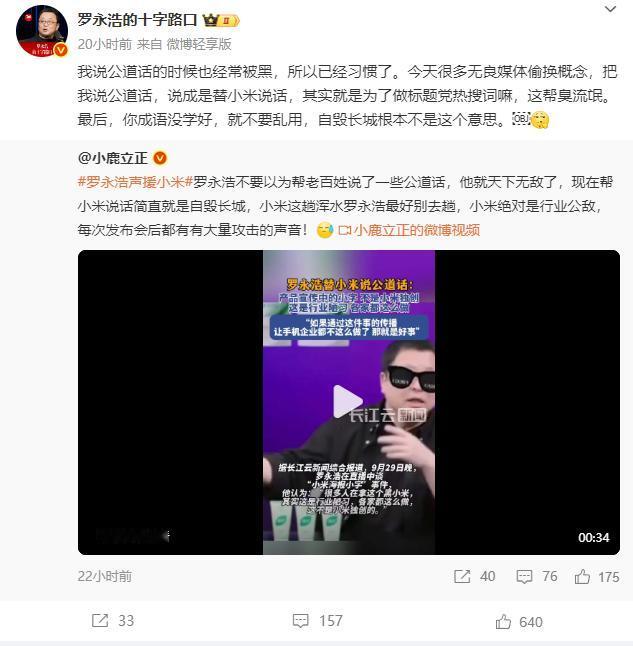 看到小米广告的“小字注释”，
终于明白了，
为什么西贝用预制菜被人诟病，
就是因