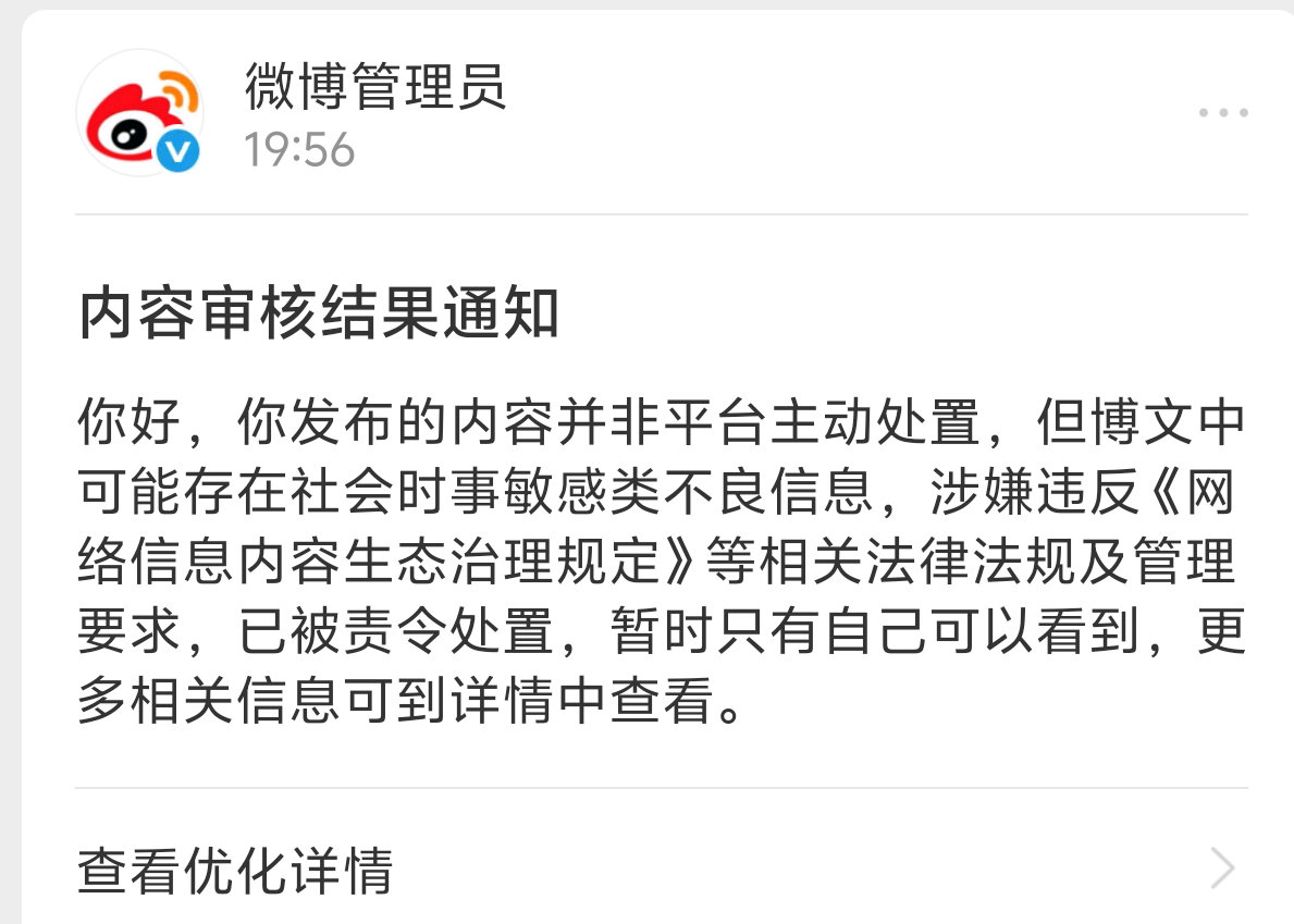 本来只是随便吐槽一下，看到这个更觉得可笑了 