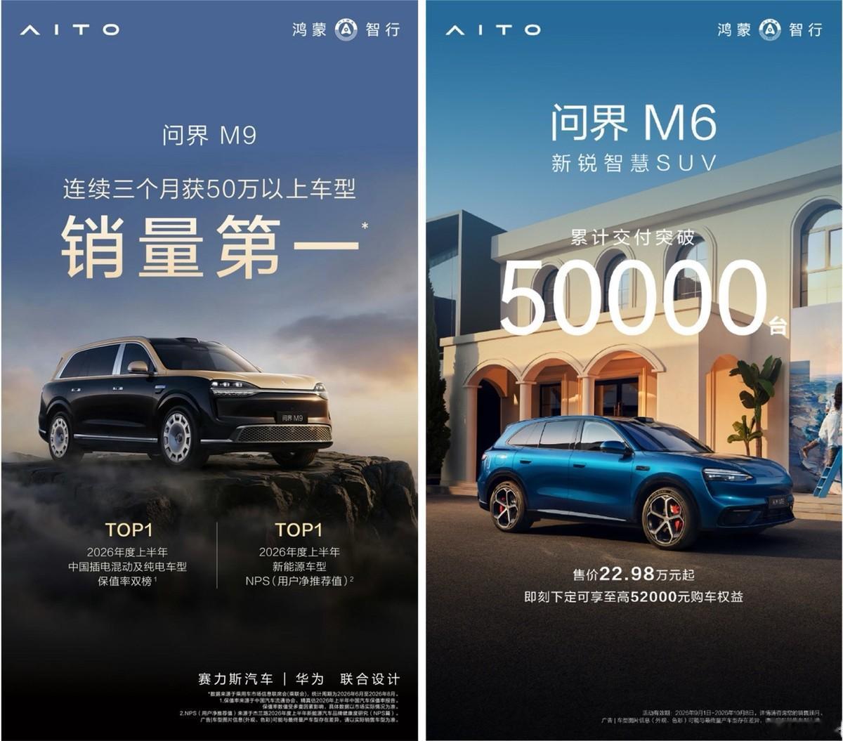 从一张SUV长桌，到满汉全席：问界的全品类版图
把康波的表态和问界已有的家底拼在